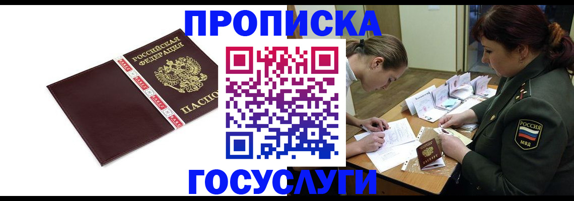 форма 3 в Зеленоградске