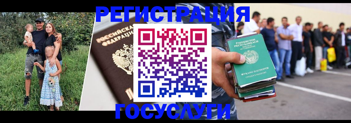 прописка гарантия в Зеленоградске